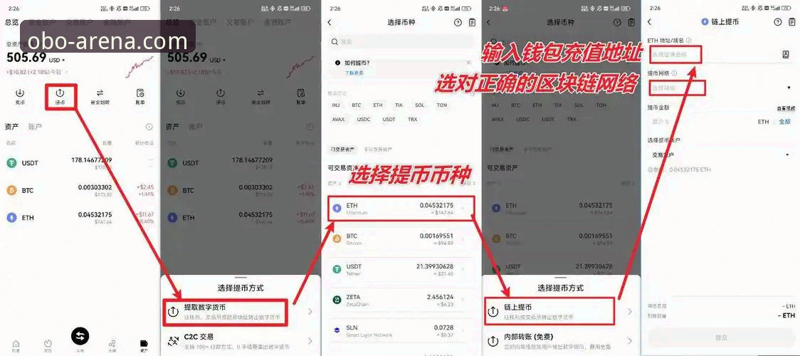 欧博体育平台最新网址获取与使用完整指南：安全入口、注册与多终端体验详解